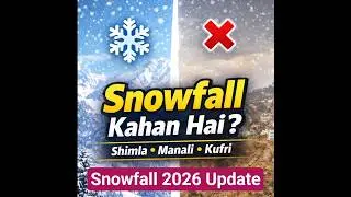 Snowfall Kahan Hai? ❄️ Shimla Kufri & Manali Snow Update 2026