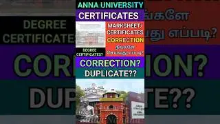 Anna University Certificates Corrections SoS #shorts #annauniversity #correction #certificate #r2021