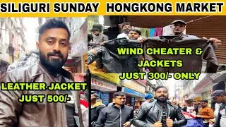 Siliguri Flea Market | Hongkong market | Leather jacket just 500/-