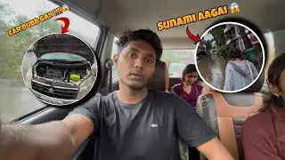 Barish Ke Vjese Sunami Aagai !!!😱 | Barish Alert ❌