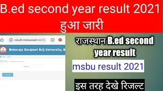 b.ed 2nd year result 2020 ! Msbu bed second year result 2021 ! bed result !