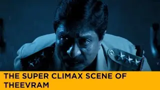 The Super climax scene of Theevram | Malayalam Movie | manoramaMAX