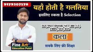 yahan hoti hai galtiyan (4)
