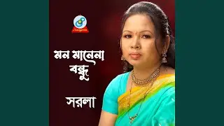 Dosher Doshi