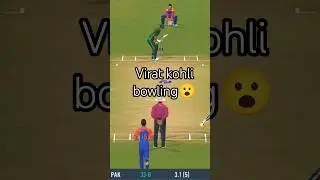 virat kohli bowling #realcricket24 #cricket #rc24 #shorts #viratkohli #kohli #rcb #trending #t20