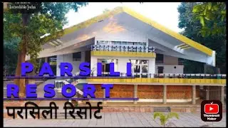 Parsili Resort परसिली रिसोर्ट Sanjay Dubri Tiger Reserve #unloadadvlog #parsiliresortmp