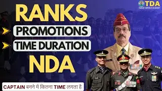 NDA : Ranks and Officer's Promotion in Indian Armed Forces - NDA Gentleman Cadet | IMA