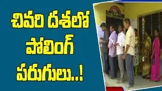 3rd Phase ZPTC, MPTC Elections Polling Begins | Updates From Nalgonda | Bharat Today