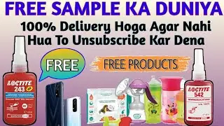 free sample products in india | how to get free sample products in india| #freemeinshoppingkaisekare