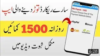 Free balance app 2020