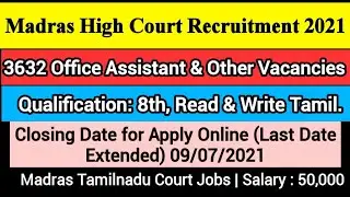 Madras High Court Recruitment 2021 | Madras High Court Job | Madras High Court Vacancy 2021 #madras