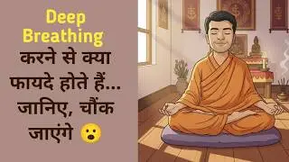 Benefits of deep breathing that you may not even know about.
