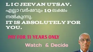 LIC&rsquo;s JEEVAN UTSAV 771 in MALAYALAM age 52.  SUM ASSURED 1 CRORE