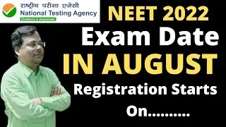 NTA NEET 2022 Exam Date Notification🔥NEET 2022 Latest Update Official 😱 NEET Exam Date,Registration