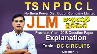 TS NPDCL||JLM||Previous Year Question Paper - 2018 Explanation||DC Machines topics||Question  No.8