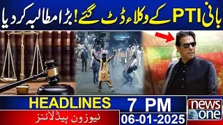 9 May Case! | Imran Khan's Lawyers Stood Firm | Major Demands - 07PM News Headlines | News One