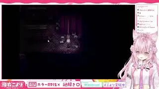Koyori Scream / 悲鳴【Hololive 6th Gen -holoX-】