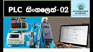 PLC sinhala 02