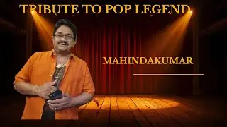 A E Manoharan   tamil pop   Mahindakumar   ceylonbaila