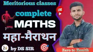 complete maths in one class || mahamarathon || class 12th maths
