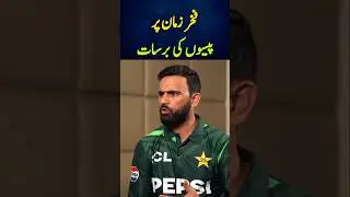 BIG CONTRACT 💵 | PAKISTAN VS SOUTH AFRICA 2025 HIGHLIGHTS TODAY | PAKISTAN VS SOUTH AFRICA