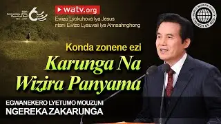 Ewizo Lyokuhova lya Jesus ntani Ewizo Lyauvali lya Ahnsahnghong | Ngereka zaKarunga