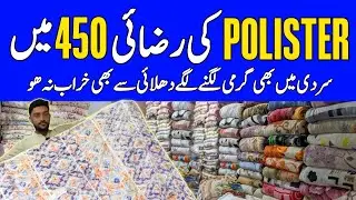 Blankets Market ! Razai Wholesale Market In Karachi | Kambal Set Wholesale Market