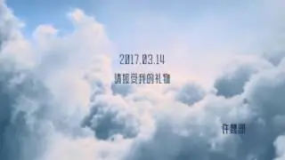 【许魏洲亚洲巡回演唱会纪录片】《光之影》最后一版预告影像