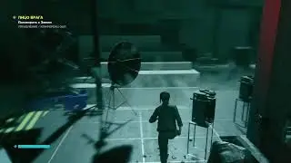 CONTROL  прохождение #4 Зона сопротивления. Мой брат хранитель.