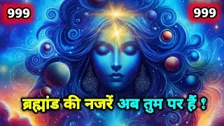 The Chosen One, अब तुम्हें कोई नीचे नहीं रख सकता ⚡ चुनी हुई आत्मा की असली ताकत || 999 