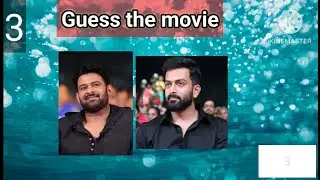 movie quiz for you #quizforyou#telugumoviequiz#moviequiz#latestmovies