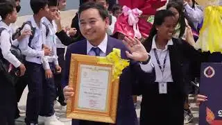ការទទួលចំណាត់ថ្នាក់លេខ២ ក្នុងការផ្តល់សេវាសាធារណៈគំរូ ប្រចាំឆ្នាំ២០២៤