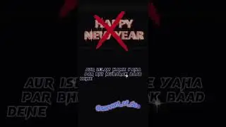 happy new year khena kaysa he?