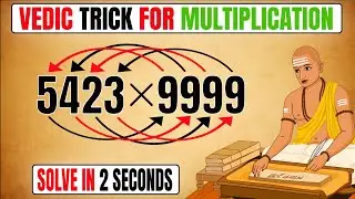 Multiplication by series of 9's||9, 99, 999 multiply number | multiplication in a number #vedicmaths