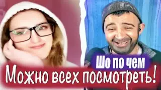ЧАТ РУЛЕТКА ПРАНК на песню 
