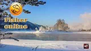 Fisher Online - Обновлённый Енисей и не только) # 46