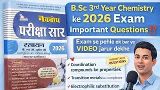 B.Sc 3rd Chemistry minor/Open elective imp questions ❓ 2026 