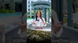 The Title Modeva Phuket, новый жилой комплекс на Пхукете в Таиланде. Купить от застройщика.