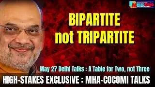 ENG || Bipartite, not Tripartite | May 27 Delhi Talks : An Exclusive High-Stakes MHA-COCOMI Talks