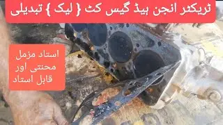 New Holland Fiat 640 Head Gasket Replacement | Tractor Workshop Step-by-Step