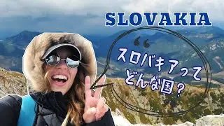 What is SLOVAKIA like? Nature & traditions [Slovakia is NOT Slovenia, let's get is straight!]