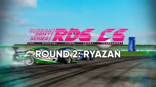RDS CS Ryazan Trening