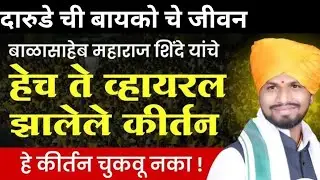 अखंड हरिनाम सप्ताह सोहरा लाईव्ह 7 दिवस || अखंड हरिनाम सप्ताह किर्तन सोहर पहिला दिवस || Live  kirtan