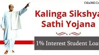 KALINGA SIKHYA SATHI JYOJANA, 1% INTREST ON EDUCATION LOAN IN ODISHA ONLY, ONLINE PROCESS