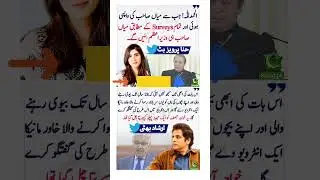 Pakistan politics news update/#news #newsheadlines #shortsfeed #short #shorts #breakingnews #tweets
