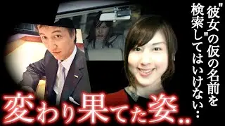 法廷で誰もが唖然..彼女が