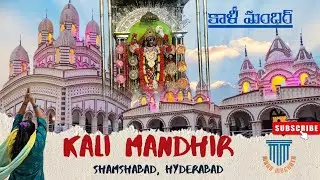 I Visited Vivekananda Kali Mandir And It's A PERFECT Replica of Dakshineswar Kali Temple