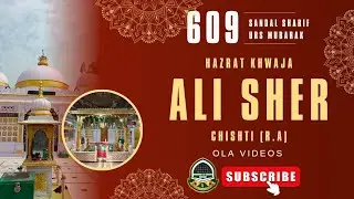 609th Urs e Khwaja Ali Sher Chishti R.A || Sarkhejdargah || #ursmubarak #shorts #ahmedabad #dargah