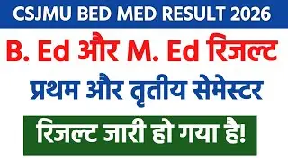 CSJM UNIVERSITY KANPUR B. ED M. ED RESULT 2026 AA GYA HAI | HOW TO CHECK RESULT|