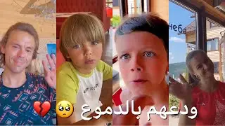 فيحان المحبوب يودع اهل ساشا🥺✋🏻